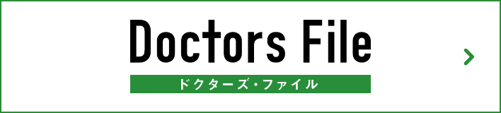 Doctors File